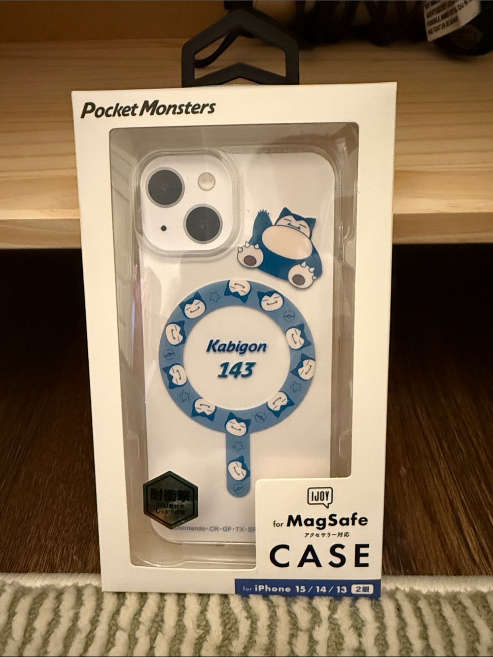 Pokemon Snorlax iPhone 15/14/13 Case